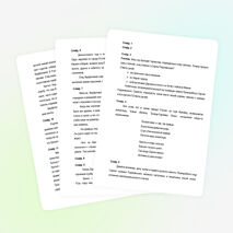 Мультимедийный урок «Преподобный Сергий – игумен земли Русской»(4 класс)