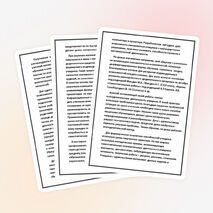 Самоанализ педагогической деятельности учителя математики