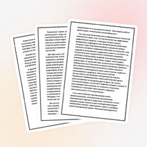 Самоанализ педагогической деятельности учителя математики