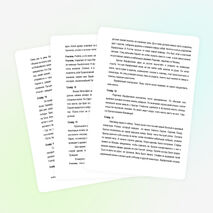 Мультимедийный урок «Преподобный Сергий – игумен земли Русской»(4 класс)