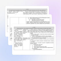 МЕТОДИЧЕСКАЯ РАЗРАБОТКА «УЧЕБНЫЙ ИССЛЕДОВАТЕЛЬСКИЙ ПРОЕКТ КАК СПОСОБ ДОСТИЖЕНИЯ МЕТАПРЕДМЕТНЫХ РЕЗУЛЬТАТОВ ИЗУЧЕНИЯ РУССКОГО ЯЗЫКА И ЛИТЕРАТУРЫ»