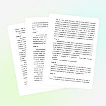 Мультимедийный урок «Преподобный Сергий – игумен земли Русской»(4 класс)