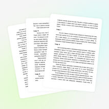 Мультимедийный урок «Преподобный Сергий – игумен земли Русской»(4 класс)