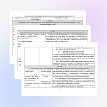 МЕТОДИЧЕСКАЯ РАЗРАБОТКА «УЧЕБНЫЙ ИССЛЕДОВАТЕЛЬСКИЙ ПРОЕКТ КАК СПОСОБ ДОСТИЖЕНИЯ МЕТАПРЕДМЕТНЫХ РЕЗУЛЬТАТОВ ИЗУЧЕНИЯ РУССКОГО ЯЗЫКА И ЛИТЕРАТУРЫ»