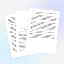 Статья Государственный заказник «Северный» - ООПТ муниципального образования городской округ «Охинский».