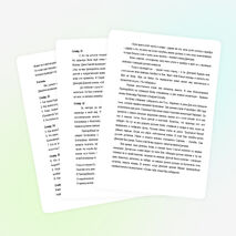 Мультимедийный урок «Преподобный Сергий – игумен земли Русской»(4 класс)