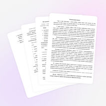 Программа кружка по декоративно-прикладному творчеству