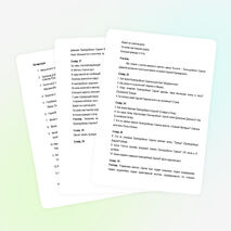 Мультимедийный урок «Преподобный Сергий – игумен земли Русской»(4 класс)