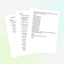 Мультимедийный урок «Преподобный Сергий – игумен земли Русской»(4 класс)