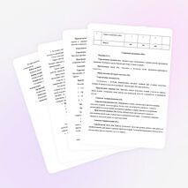 Программа кружка по декоративно-прикладному творчеству