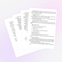 Программа кружка по декоративно-прикладному творчеству