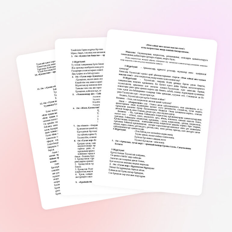 «Мен елімді әнге қосып мақтан етем!»