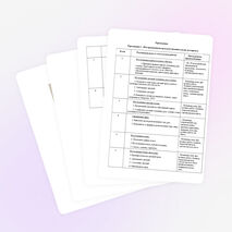 Программа кружка по декоративно-прикладному творчеству