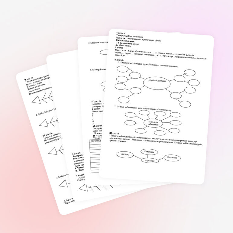 Қазақ тілінен "Мен кезекшімін" 6 сынып