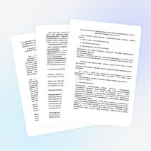 Система работы по формированию регулятивных универсальных учебных действий у младших школьников