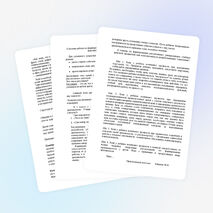 Система работы по формированию регулятивных универсальных учебных действий у младших школьников