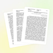 Рефлективный отчет об использовании модуля Программы «Новые подходы в преподавании и обучении»