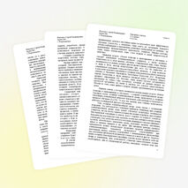 Рефлективный отчет об использовании модуля Программы «Новые подходы в преподавании и обучении»