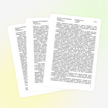 Рефлективный отчет об использовании модуля Программы «Новые подходы в преподавании и обучении»