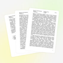 Рефлективный отчет об использовании модуля Программы «Новые подходы в преподавании и обучении»