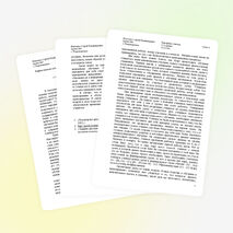 Рефлективный отчет об использовании модуля Программы «Новые подходы в преподавании и обучении»