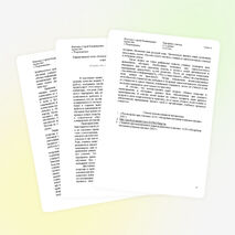 Рефлективный отчет об использовании модуля Программы «Новые подходы в преподавании и обучении»