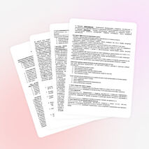 Методические рекомендации по организации урока в рамках системно - деятельностного подхода