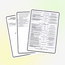 Воспитательный план в 6 классе на 2013-2014 учебный год