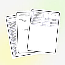 Воспитательный план в 6 классе на 2013-2014 учебный год