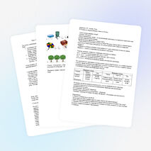 «Первое путешествие в музыкальный театр. Опера» Конспект урока 5 класс