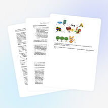 «Первое путешествие в музыкальный театр. Опера» Конспект урока 5 класс