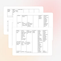 План урока по обществознанию на тему "Семья"