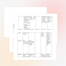 План урока по обществознанию на тему "Семья"