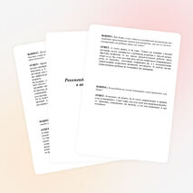 Рекомендации учителя-логопеда в вопросах и ответах