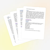 Конспект заседания в семейном клубе. Тренинг