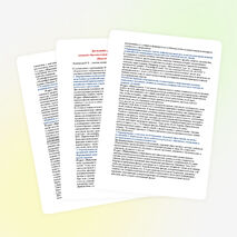 Выступление на МО учителей начальных классов на тему "Достижение личностных результатов освоения основной образовательной программы начального общего образования на уроках математики " ( из опыта работы)