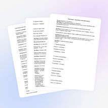 Новогодняя-спортивная служба Деда Мороза