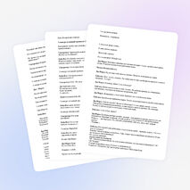 Новогодняя-спортивная служба Деда Мороза