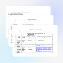 ПЛАН-КОНСПЕКТ УРОКА «Двоичное кодирование числовой информации. Перевод целых чисел из десятичной в двоичную систему счисления»