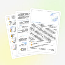 Программа детского пришкольного оздоровительного лагеря "Солнышко"