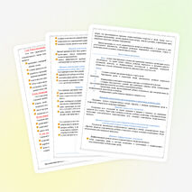 Программа детского пришкольного оздоровительного лагеря "Солнышко"