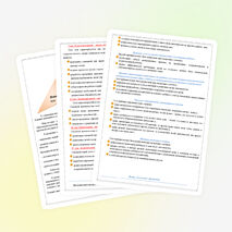 Программа детского пришкольного оздоровительного лагеря "Солнышко"