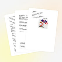 Разработка классного часа по ПДД