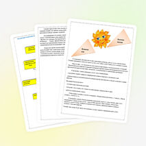 Программа детского пришкольного оздоровительного лагеря "Солнышко"