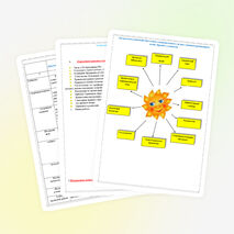 Программа детского пришкольного оздоровительного лагеря "Солнышко"