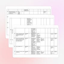 Рабочая программа по химии. 10 класс (базовый уровень)