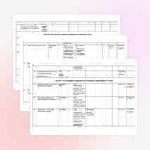 Рабочая программа по химии. 10 класс (базовый уровень)