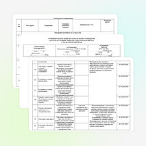 Рабочая программа по алгебре 7 класс