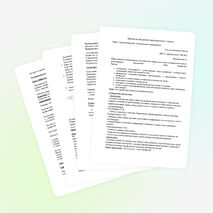 Разработка занятия по внеурочной деятельности на тему "Страна Профессий"