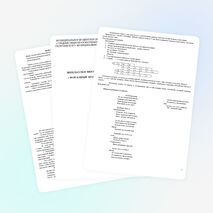 ВНЕКЛАССНОЕ МЕРОПРИЯТИЕ ВО 2 А КЛАССЕ « МОЙ ДОБРЫЙ КРАЙ, ПРАПРАДЕДА ЗЕМЛЯ».